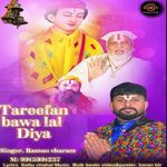 Tareefan Bawa Lal Diya