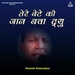 Tere Bete Ki Jaan Bacha Dyu