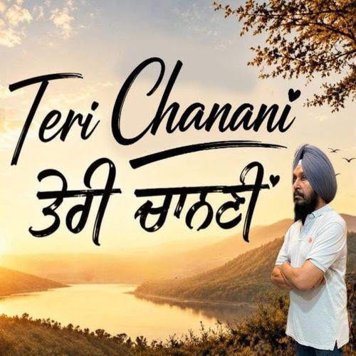 Teri Chanani