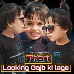 Thari Kooking Gajb Ki Lage-QDs5XEVSYXg