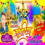 Thasu Mann Aas Ghani Sawariya