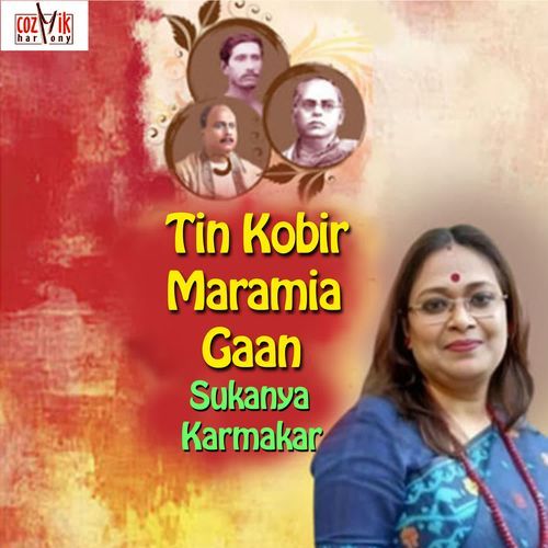 Ami Sakal Kajer