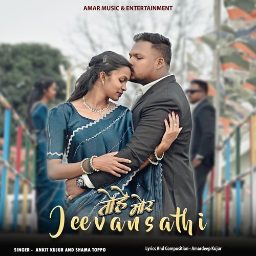 Tohe Mor Jeewan Sathi