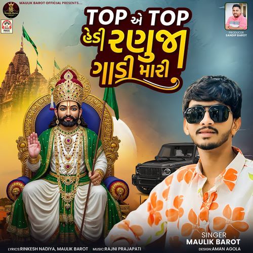Top Ae Top Hedi Ranuja Gadi Mari