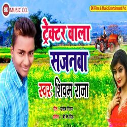 Tractor Wala Sajanwa