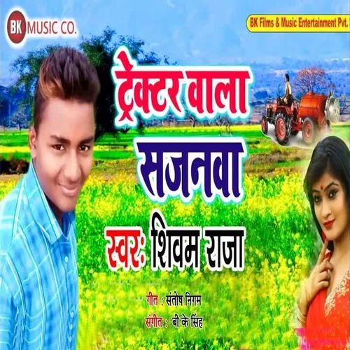 Tractor Wala Sajanwa