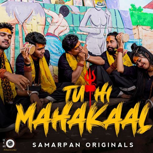 Tu Hi Mahakaal