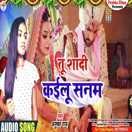 Tu shaadi Kailu Sanam (Bhojpuri)