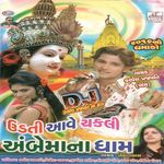 Udati Aave Chakli Arasura Ma