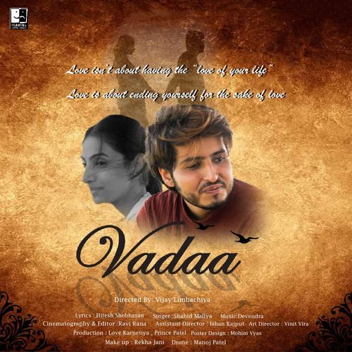 Vadaa