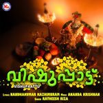 Vishu Sankramapakshi