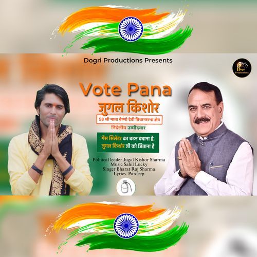 Vote Pana