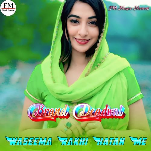 Waseema Rakhi Hatan Me