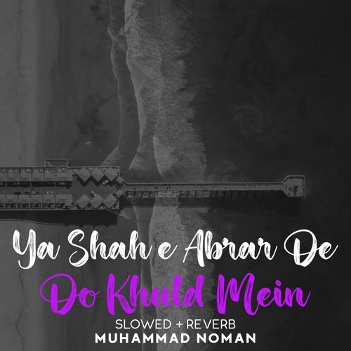 Ya Shah e Abrar De Do Khuld Mein Lofi