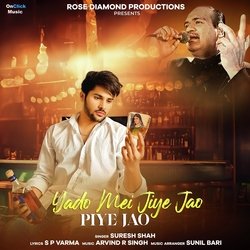 Yado Mei Jiye Jao Piye Jao-PFAmZj8FZ3I