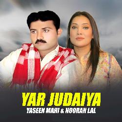 Yar Judaiya-HT0JCCBbVAA