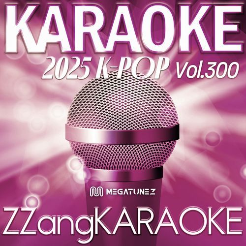 My Love (By D.O.(디오)) (Melody Karaoke Version)