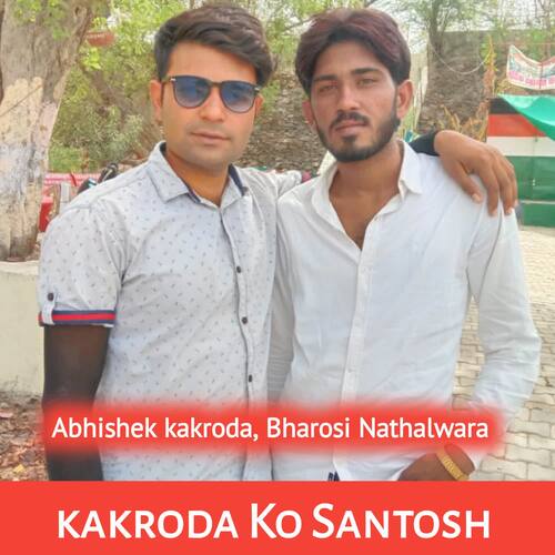 kakroda Ko Santosh