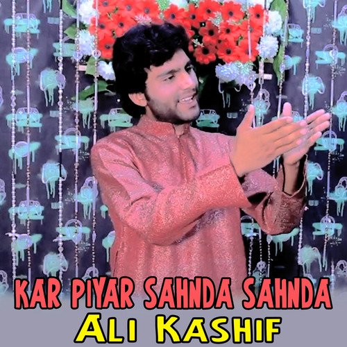 kar piyar sahnda sahnda