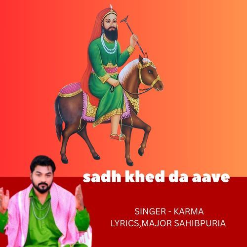 sadh khed da aave