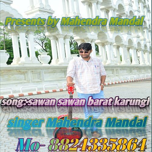 sawan sawan barat karungi