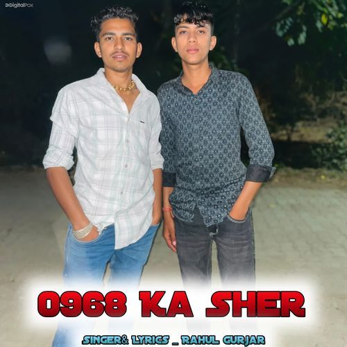 0968 Ka Sher