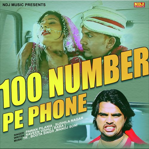 100 Number Pe Phone