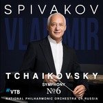 Чайковский: Симфония №6