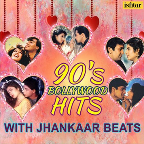 Is Jahan Ki Nahi Hai (With Jhankar Beats)