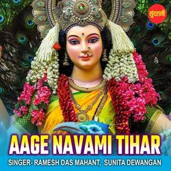 Aage Navami Tihar