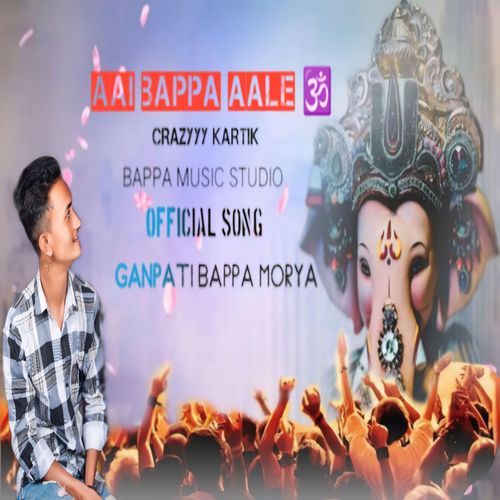 Aai Bappa Aale