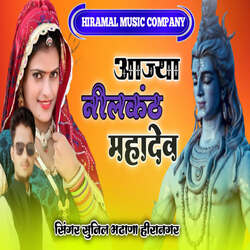 Aajya Nilkanth Mahadev-GVsmXz1vdR4