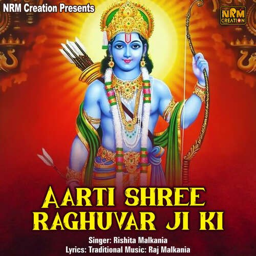 Aarti Shree Raghuvar Ji Ki