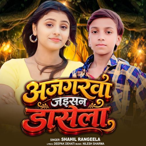 Ajgarwa Lekha Dasel