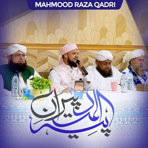 Al Madad Peerane Peer