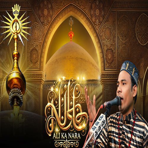 Ali Ali Moula Ali Ali Kasim Ali Chisti