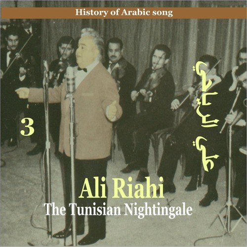 Ali Riahi, The Tunisian Nightingale Vol. 3 / History of Arabic Song