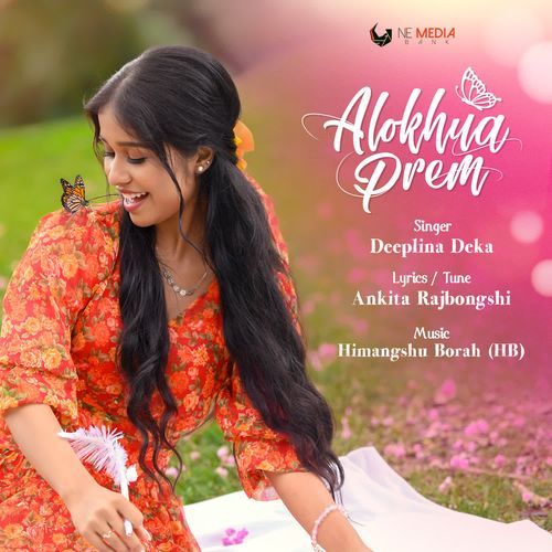 Alokhua Prem