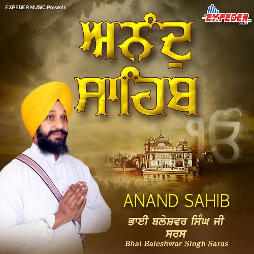 Anand Sahib