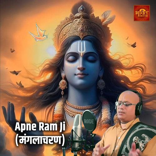 Ram Nam Me Jaadu Aisa