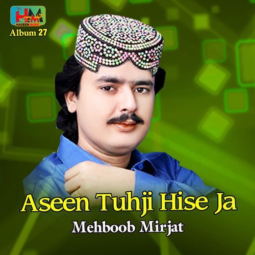 Aseen Tuhji Hise Ja