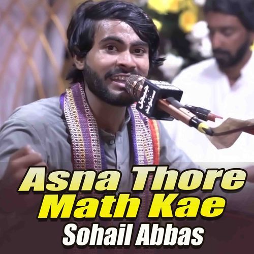 Asna Thore Math Kae