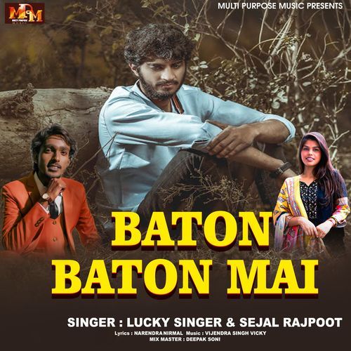 BATON BABTON ME