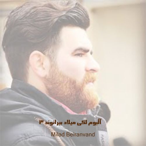 Aziz cover art
