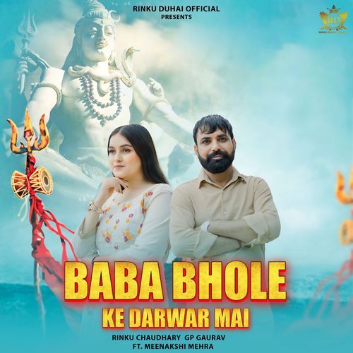Baba Bhole Ke Darwar Mai