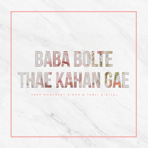 Baba Bolte Thae Kahan Gae_poster_image