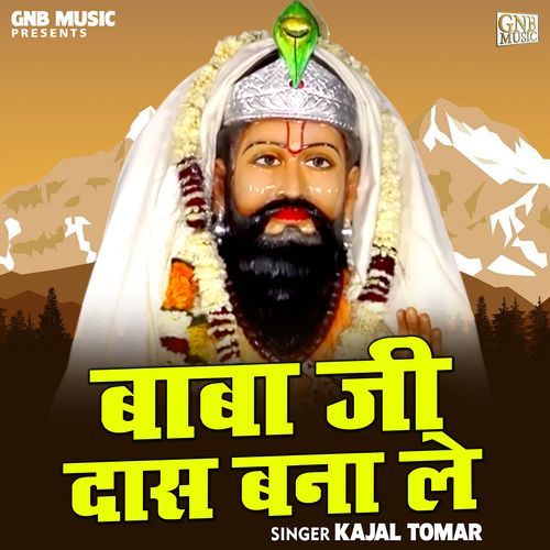 Baba Ji Das Bana Le