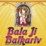 Suno Suno Re Veer Hanuman