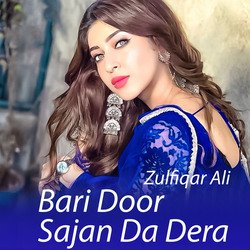 Bari Door Sajan Da Dera-FFsdZRFIQ2Q