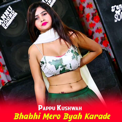 Bhabhi Mero Byah Karade